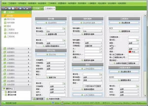 為什么erp系統(tǒng)離家具企業(yè)那么近又那么遠(yuǎn)