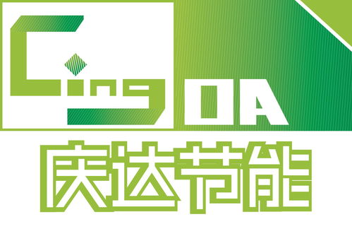 北京慶達節(jié)能環(huán)保工程技術